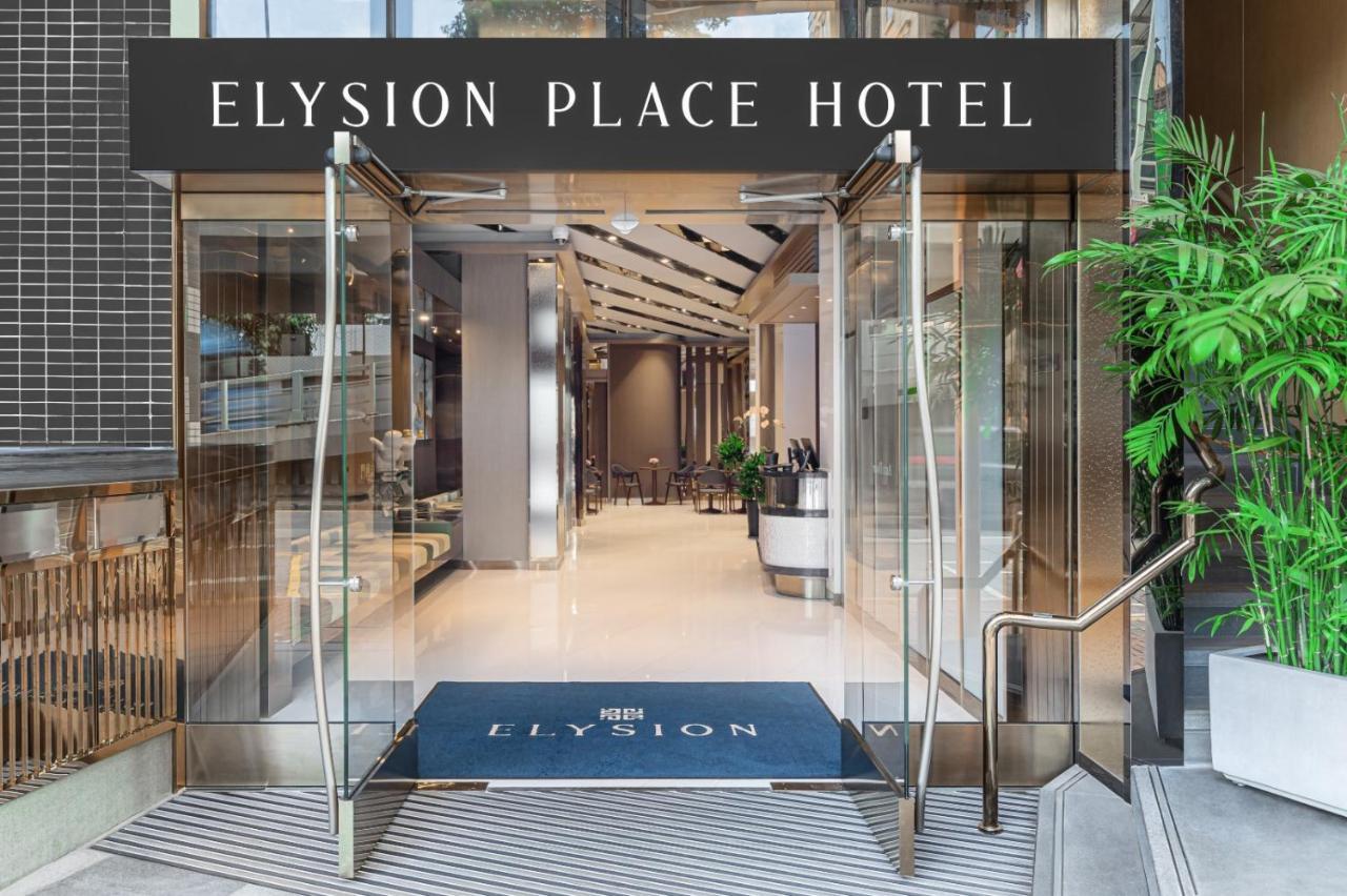 Elysion Place Hotel Causeway Bay Hong Kong Luaran gambar